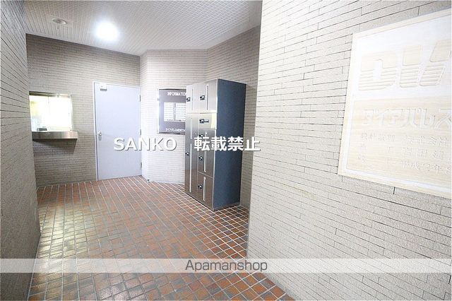 ダイアパレス北34条のその他写真
