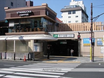 麹町二番町マンション[1R/31.15m2]の周辺4