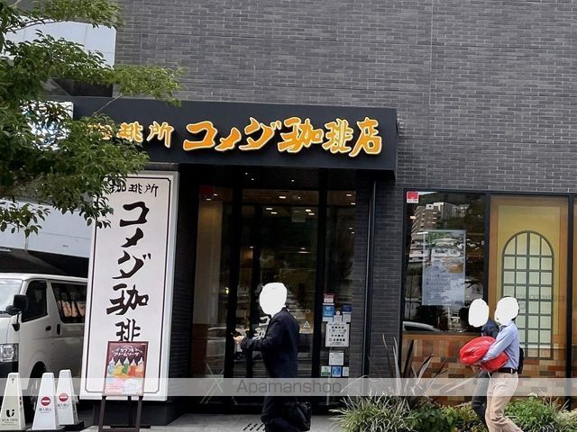 レジデンス新木の周辺写真