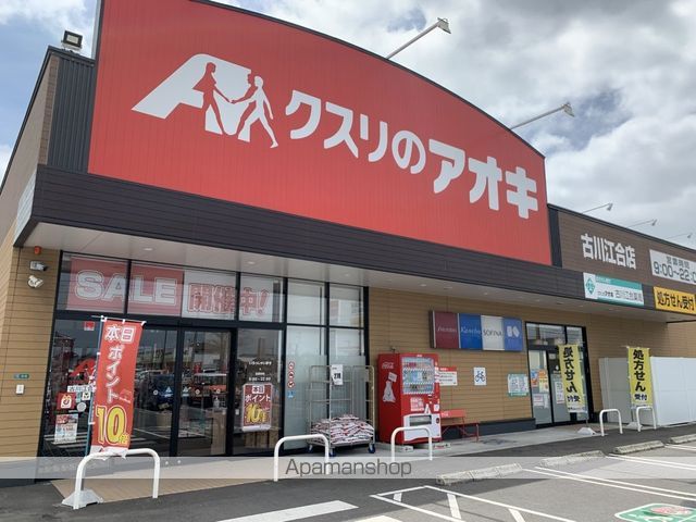 グリンピュア古川A棟の周辺写真