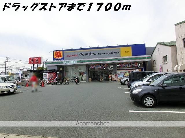 K.F.Kアルバ FOUR Aの周辺写真