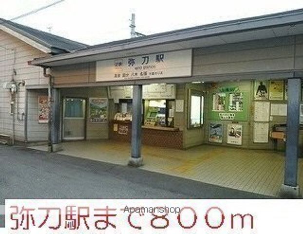 クリスタルガーデン リリーの周辺写真