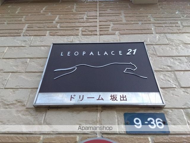 レオパレスドリーム坂出の内装写真