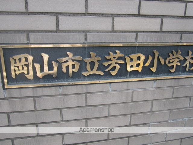 21ハイツ新保の周辺写真