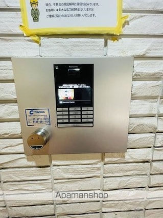 インペリアル赤坂フォーラム[1R/13.78m2]のセキュリティ