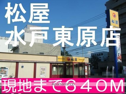 ポルトボヌール　Ⅳ[2LDK/70.97m2]の周辺9