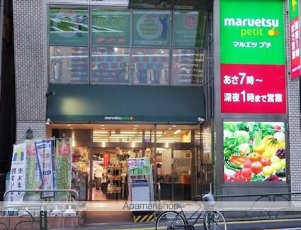 アルプエンテ大手町[1DK/40.01m2]の周辺5