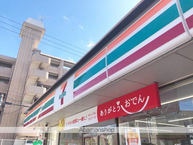 フルール上社.の周辺写真