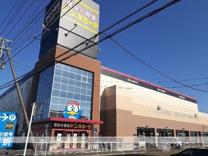 古川江合錦町２丁目アパート　　　　　　　　　　　　　　　　　[2LDK/50.47m2]の周辺4