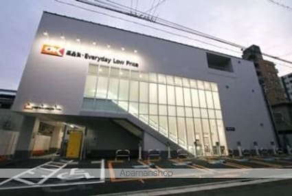 スカイヒルズ戸越公園[1K/16.92m2]の周辺1