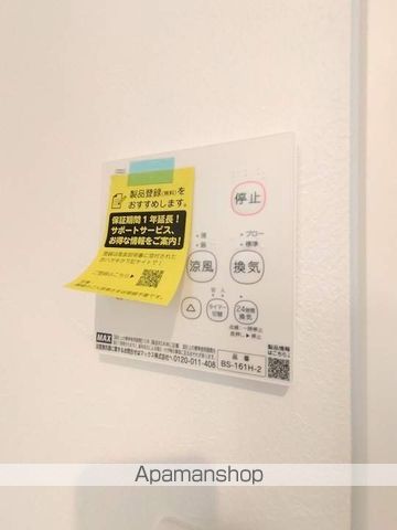 ALEGRIA豊津の内装写真