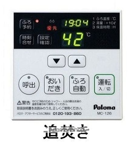 シャイン　ヴィレッジ 101 ｜ 千葉県松戸市五香２丁目44-8（賃貸アパート1LDK・1階・47.67㎡） その10