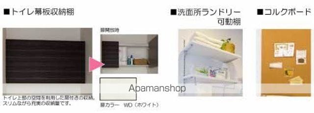 アトラス帯山の内装写真