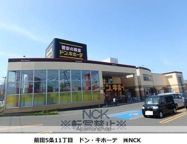 TM410チョイスレジデンスの周辺写真