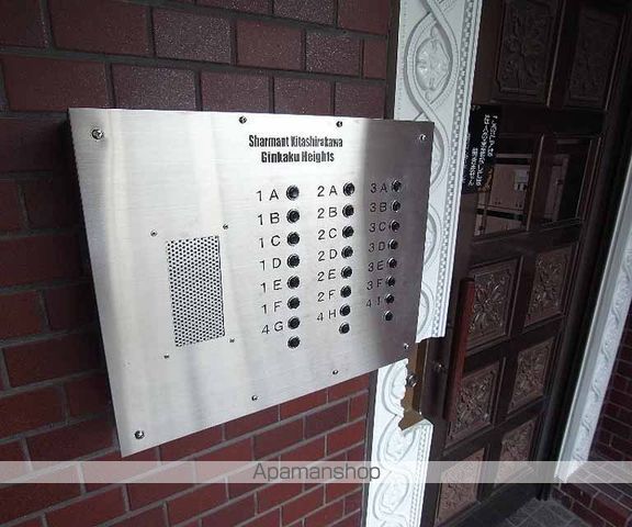 シャルマン北白川銀閣ハイツの外観写真