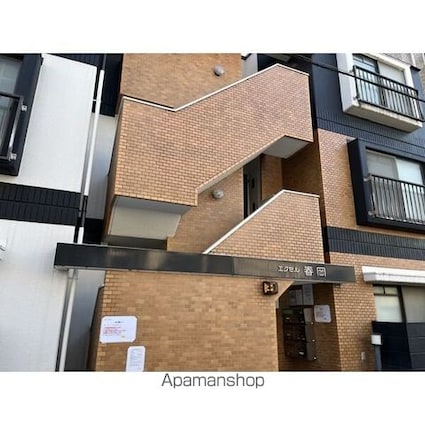 エクセル春岡[2K/30m2]の共用部2