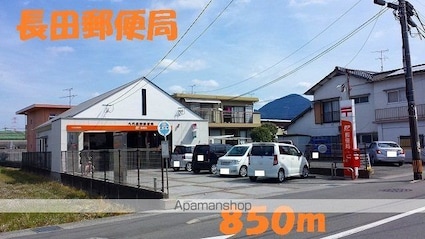 ＲＥＳＴ　ＷＯＯＤ　２[2LDK/58.21m2]の周辺5