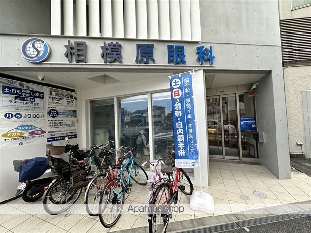 ヴェルアージュ座間の周辺写真