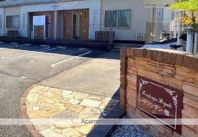 プランタン雅の玄関写真