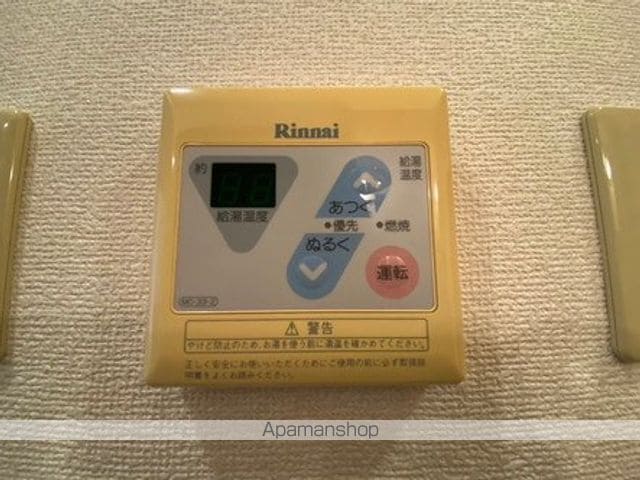 ビビットハイツのその他写真