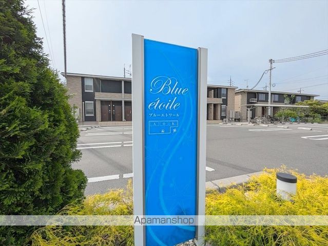 ブルー エトワール Oの外観写真