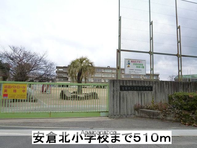 ファミール安倉IIの周辺写真