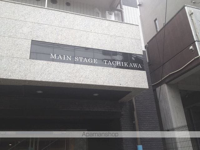 メインステージ立川の外観写真
