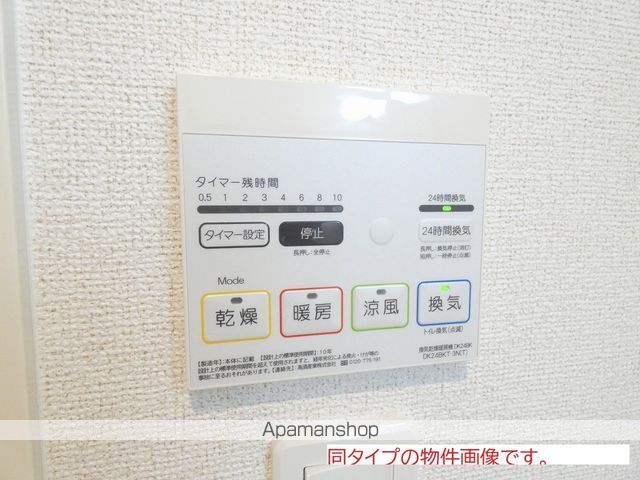 セリシールの内装写真