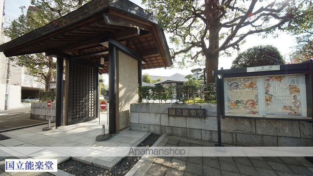 ドミール原宿の周辺写真