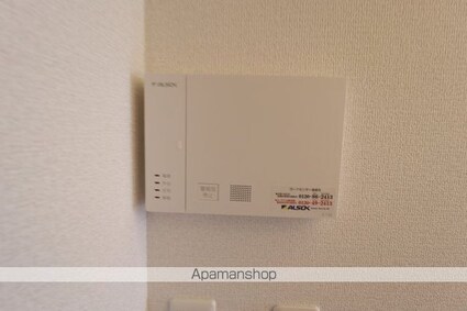 ベルク[2LDK/52.87m2]のその他設備