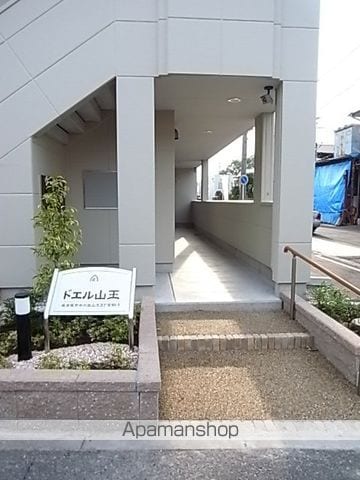 ドエル山王の外観写真