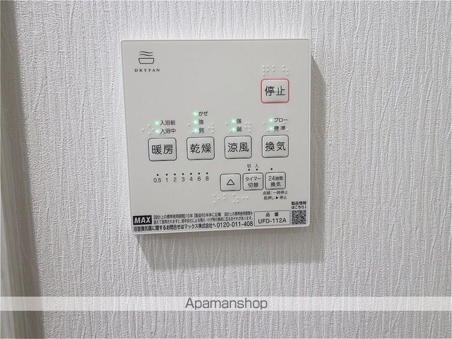 ピネータ天保山の内装写真