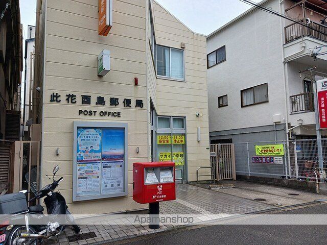 ヒカルサ此花通酉島の周辺写真