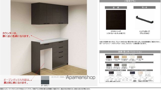 カルーレ金澤の内装写真
