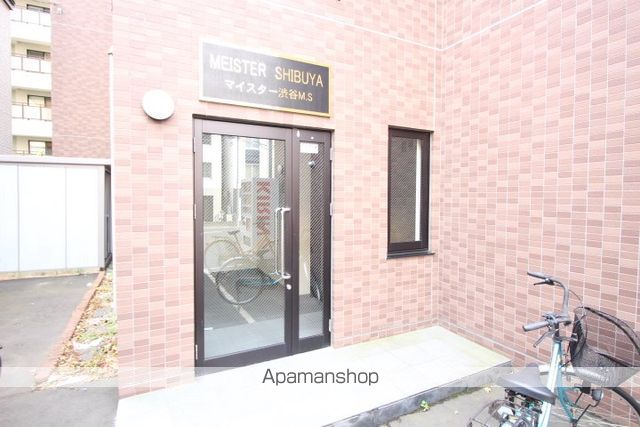 マイスター渋谷マンションの玄関写真