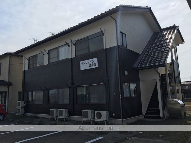 サンシャイン金泉寺