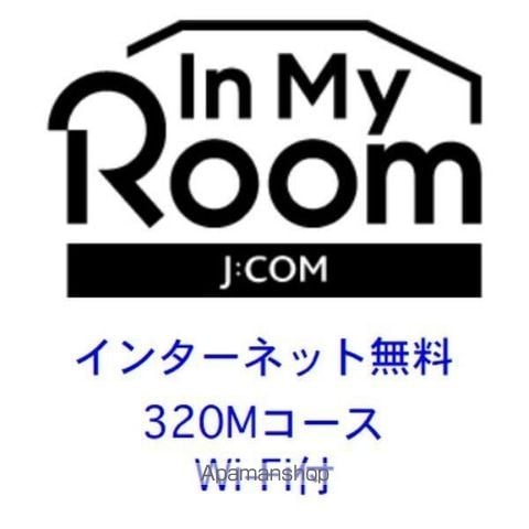 KBCマンションの内装写真