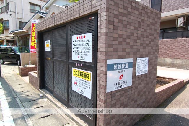 ヴェルジュ・萩原の周辺写真