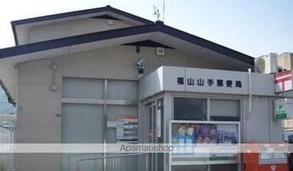 エクセレント山口[1LDK/41.26m2]の周辺7