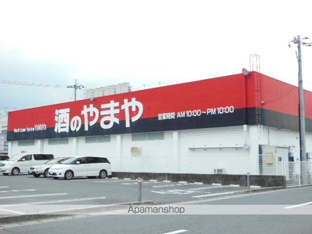 セジュール今村[2DK/50.12m2]の周辺5