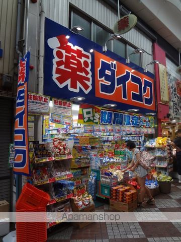 MAISON TSURUHASHIの周辺写真