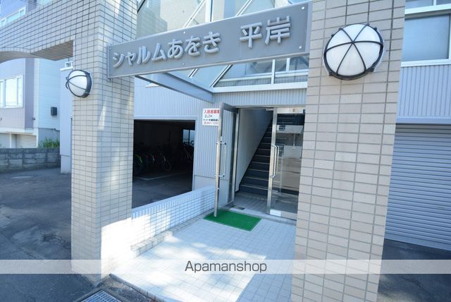 シャルムあをき平岸の玄関写真