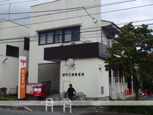 さいたま市緑区 2階建 築27年の周辺写真