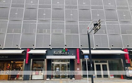 アーバンゲートＶ[2LDK/55.03m2]の周辺6