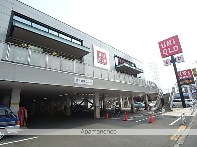 ストロベリーフィールズの周辺写真