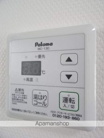 コーポことぶきの内装写真