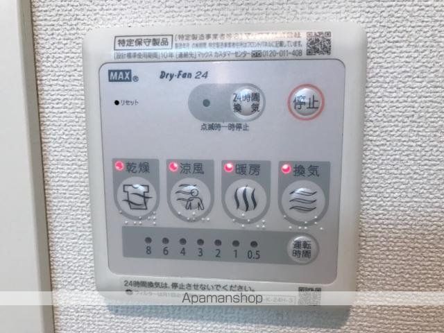 グレーシアＳ．Ｓ[1LDK/44.95m2]の内装1
