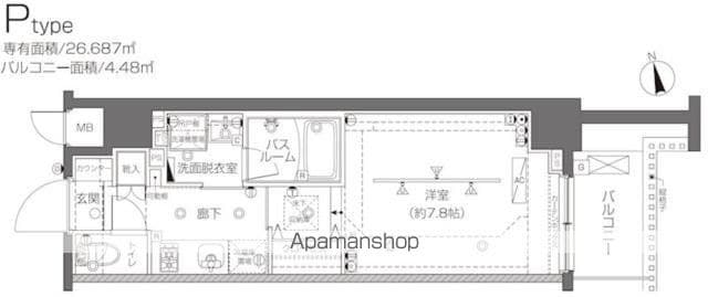 物件画像