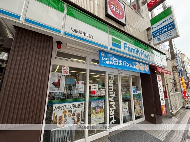 リブリ・大船の周辺写真