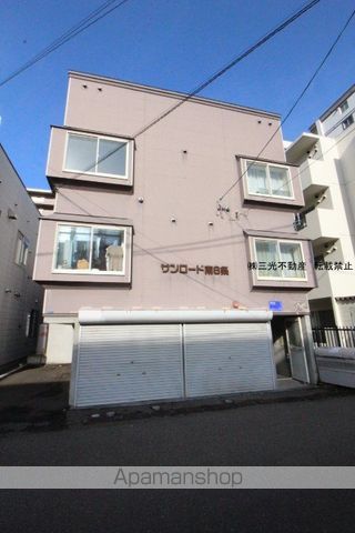 サンロード南6条の外観写真